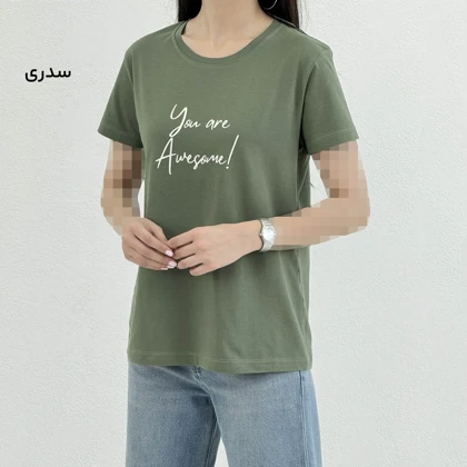 تیشرت زنانه آستین کوتاه متن | آی بولک