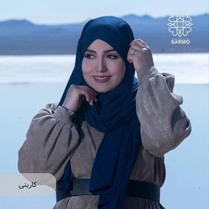 هدشال