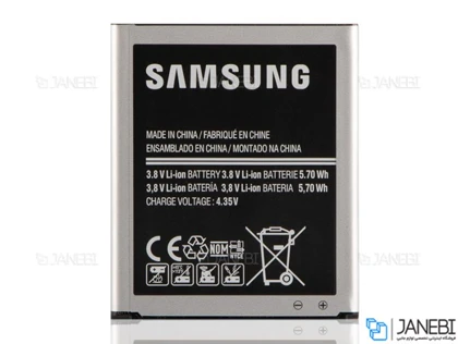باتری اصلی گوشی سامسونگ Samsung Galaxy X Star Battery