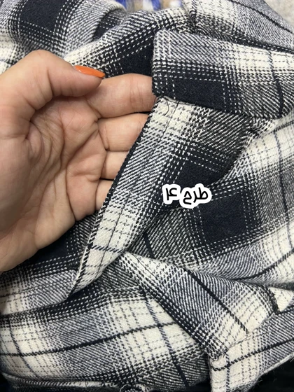 شکت پاییزه الشن