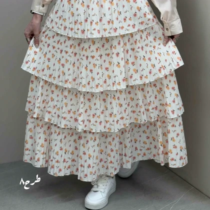 دامن چهارطبقه