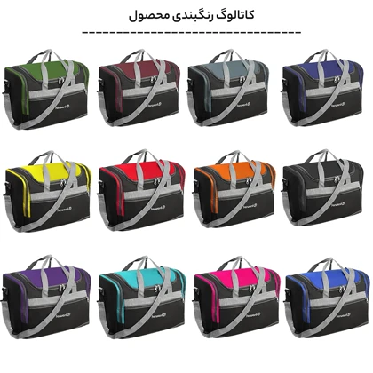 ساک سفری فوروارد Forward مدل FCLT99016