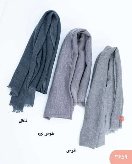 شال پلیسه پاییزه 3659