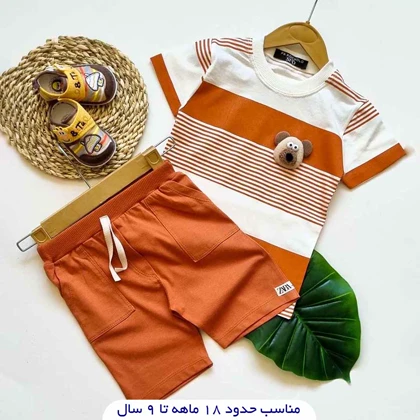 تیشرت شلوارک بچگانه با استیکر خرسی