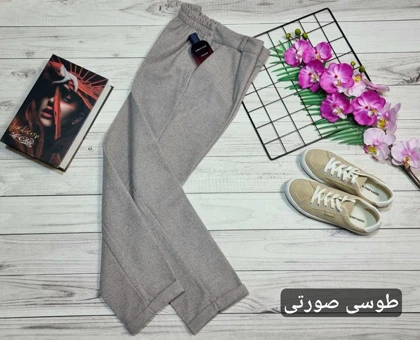 شلوار مام فوتر پشمی کد 40136