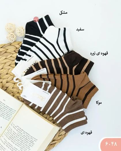 جوراب مچی رینگی 6048