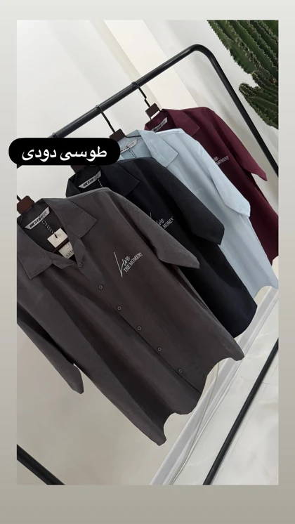 پیراهن مردانه یقه انگلیسی 2696