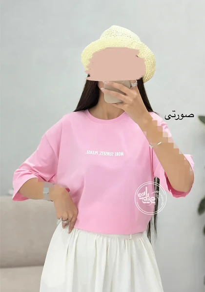 تیشرت باکسی سان ست