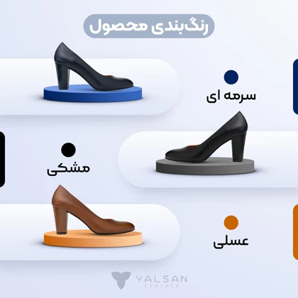 کفش پاشنه‌دار زنانه چرم یلسان مدل آنا کد 602-HRM