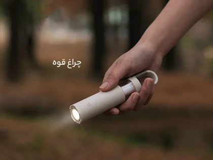 چراغ کمپینگ شیائومی Xiaomi Mijia MJLYD001QW