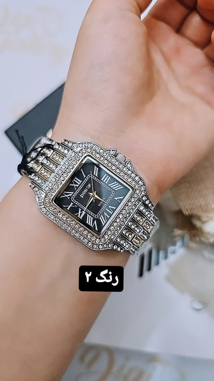 پوسیتیف نگین‌دار درجه یک_کد 1082