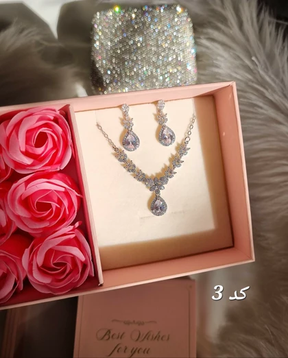 نیمست جواهری 20