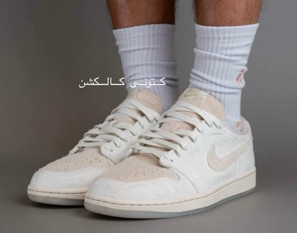 کتانی ویتنامی نایک ایر جردن وان لو کریس پاول Nike Air Jordan 1 Low OG Chris Paul