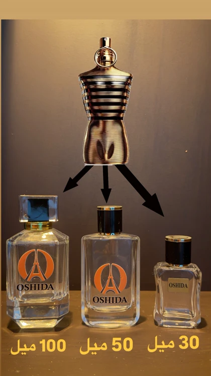 عطر ژان پل گوتیه له میل الکسیر Jean Paul Gaultier Le Male Elixir