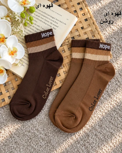 جوراب مچی hope کد 30968