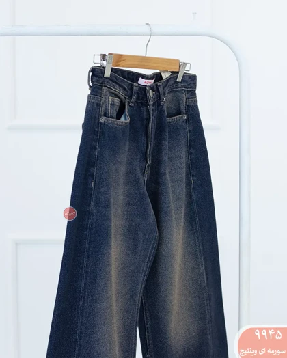 شلوار جین شافل رویال 9945