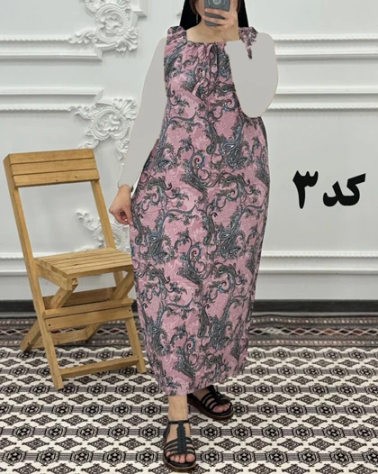 سارافون بلند نخی ترمه 1394