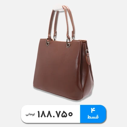کیف زنانه دوشی زینو