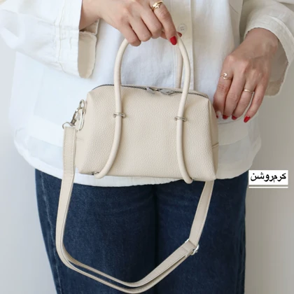 کیف زنانه دوشی_دستی مدل هانیا