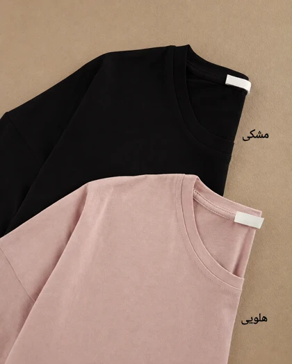 تیشرت باکسی بیسیک ژلاتو