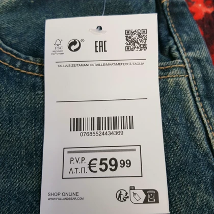 شلوار جین یونیسکس بگ استایل از pull & bear کد 316