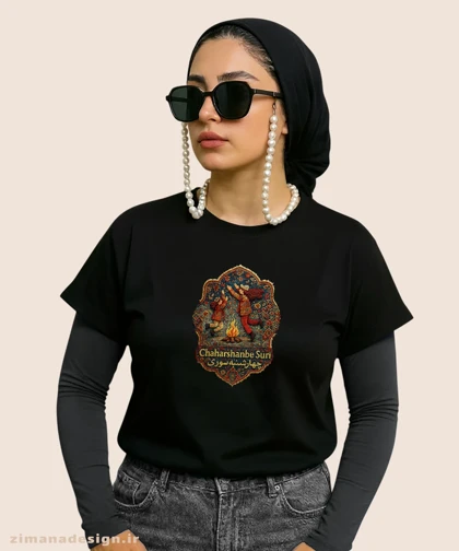 کراپ زنانه طرح چهارشنبه سوری تلفیق با هنر فرش ایرانی