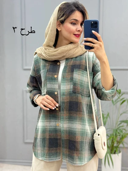 مانتو کنفی سوفی