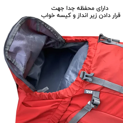 کوله پشتی دیتور مدل DEUTER - DTR150 (45+10 LITER)
