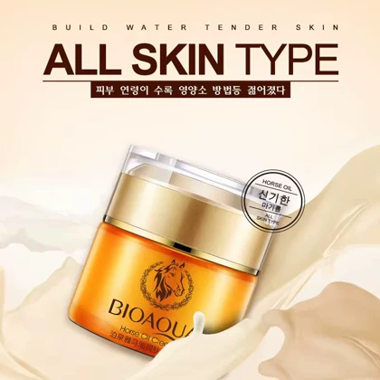 کرم آبرسان و ترمیم‌کننده BIOAQUA – مدل Horse Oil Cream