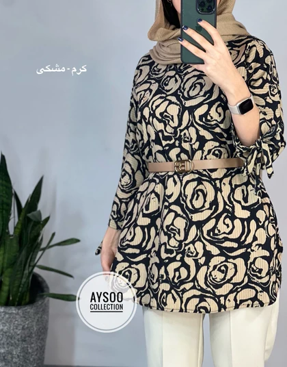 تونیک سوفیا 2