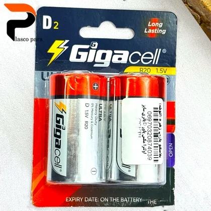باتری سایز D اولترا مکس پاور GIGACELL