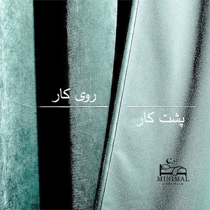 پرده آماده مخمل ویولت