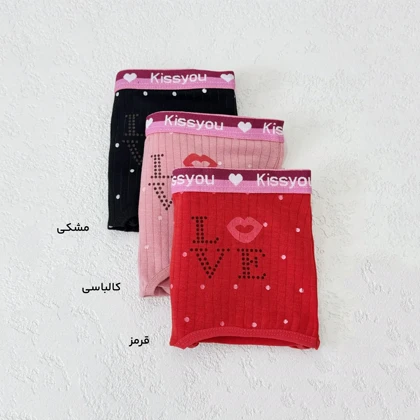 شورت زنانه طرح Love | آی بولک