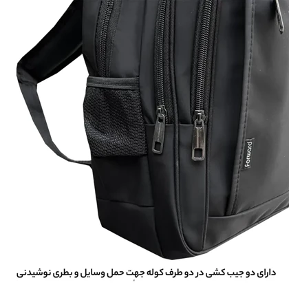 کوله پشتی لپ تاپ فوروارد مدل FORWARD - FCLT77023 ELEVATED