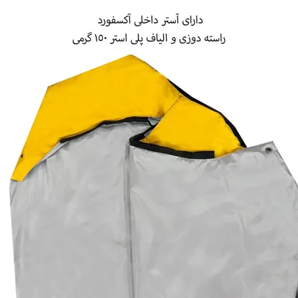 کیسه خواب تک نفره فوروارد مدل FORWARD - FCLT3015 SAFARI MODE