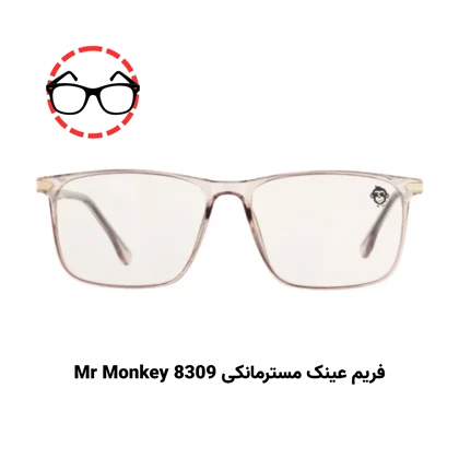 پکیج تست عینک طبی برای صورت گرد (5 عددی)