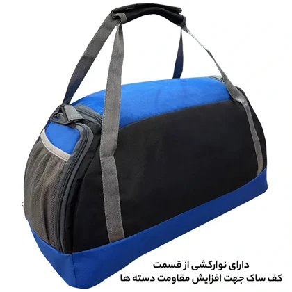 ساک ورزشی فوروارد مدل FORWARD - FCLT9908