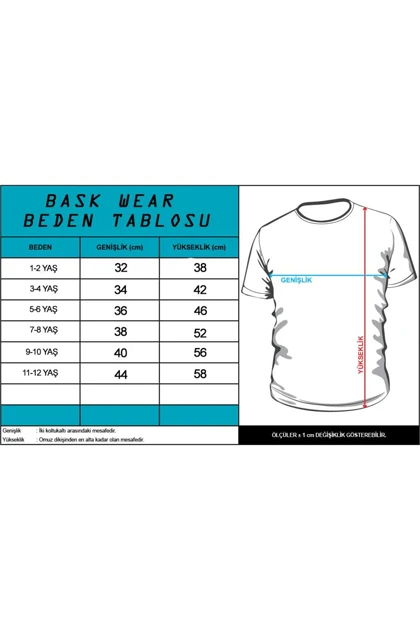 تیشرت بچگانه baskwear