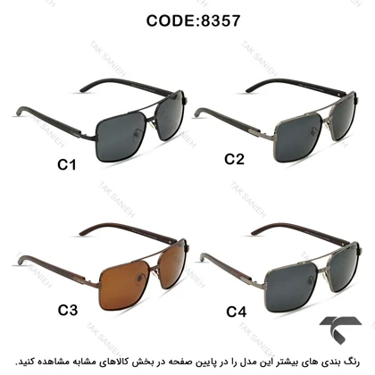 عینک دودی کارتیر مردانه P8357-1 پولار مشکی Cartier-9973-G