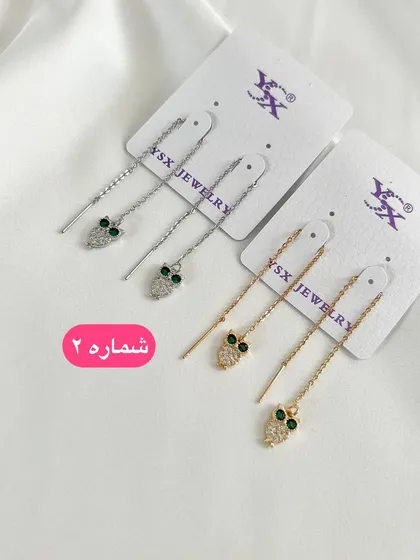 گوشواره بخیه ای