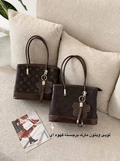 کیف ال وی