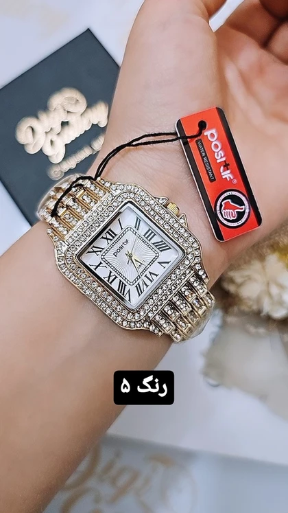 پوسیتیف نگین‌دار درجه یک_کد 1082
