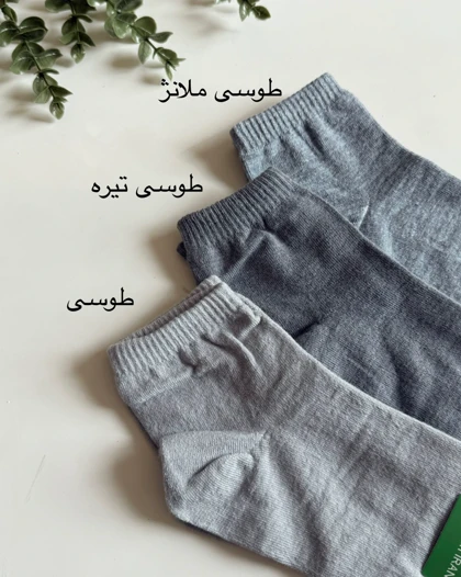 جوراب رنگارنگ _ کد محصول 1064