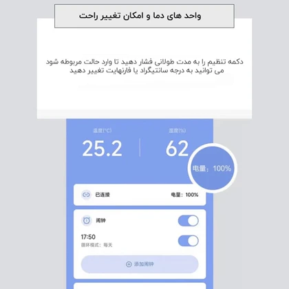 دماسنج و رطوبت سنج شیائومی MHO-A101
