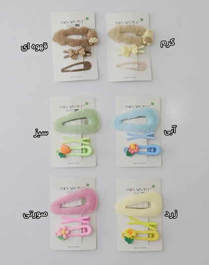 پک گیره 3تایی مخمل رنگی