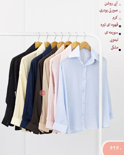 شومیز پری ماتیا 6260