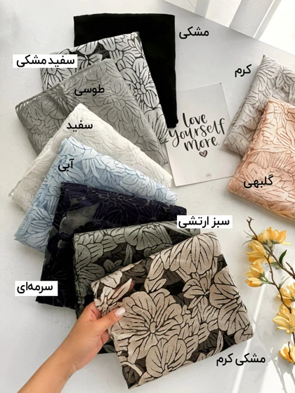 شال ویسکوز دووره گل درشت 20588