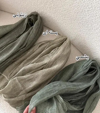 شال بهاره
