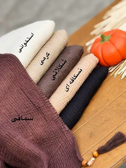 02463-شال منگوله چوبی