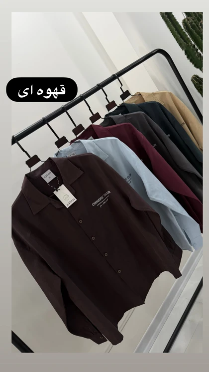پیراهن مردانه آستین بلند یقه انگلیسی 2687